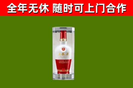 乐业烟酒回收五粮液酒.jpg