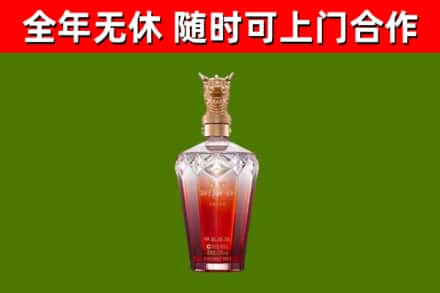 乐业烟酒回收皇家剑南春龙年.jpg