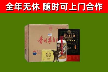 乐业回收汉帝茅台酒