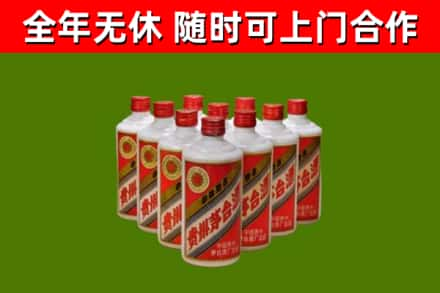 乐业回收五星茅台酒