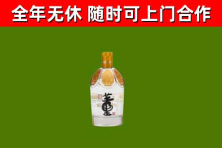 乐业回收董酒