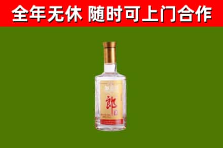 乐业回收郎酒