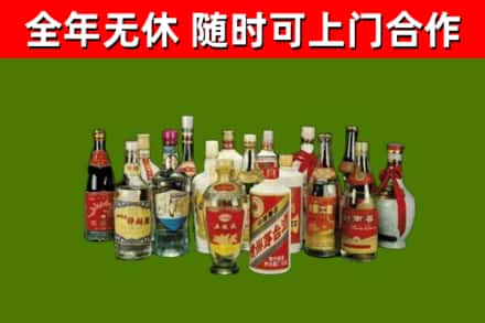 乐业回收白酒