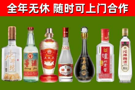 乐业回收名酒