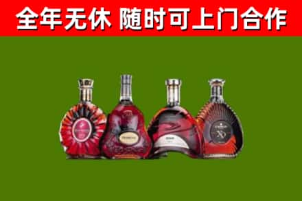 乐业烟酒回收洋酒.jpg