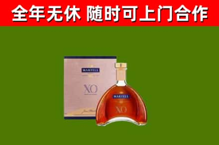 乐业回收马爹利洋酒